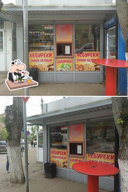 Шаурма