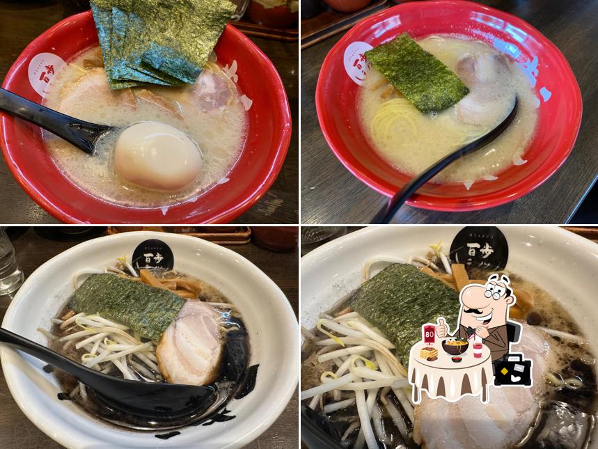百歩ラーメン 戸田店