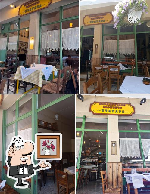 Καφενείο Νιαγάρα