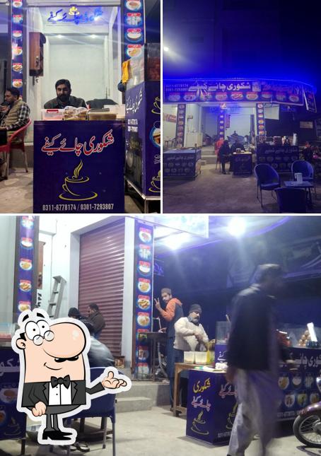 Shakoori Chai Cafeشکوری چائے کیفے