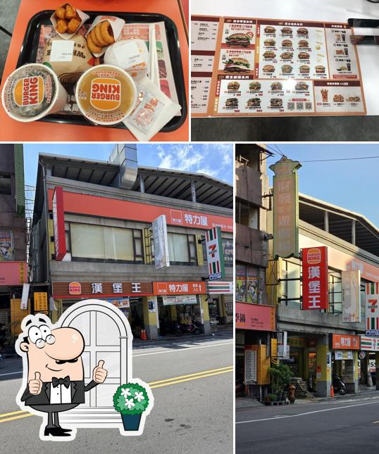 漢堡王 Burger King 苗栗中正店