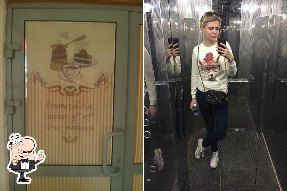 Плаза