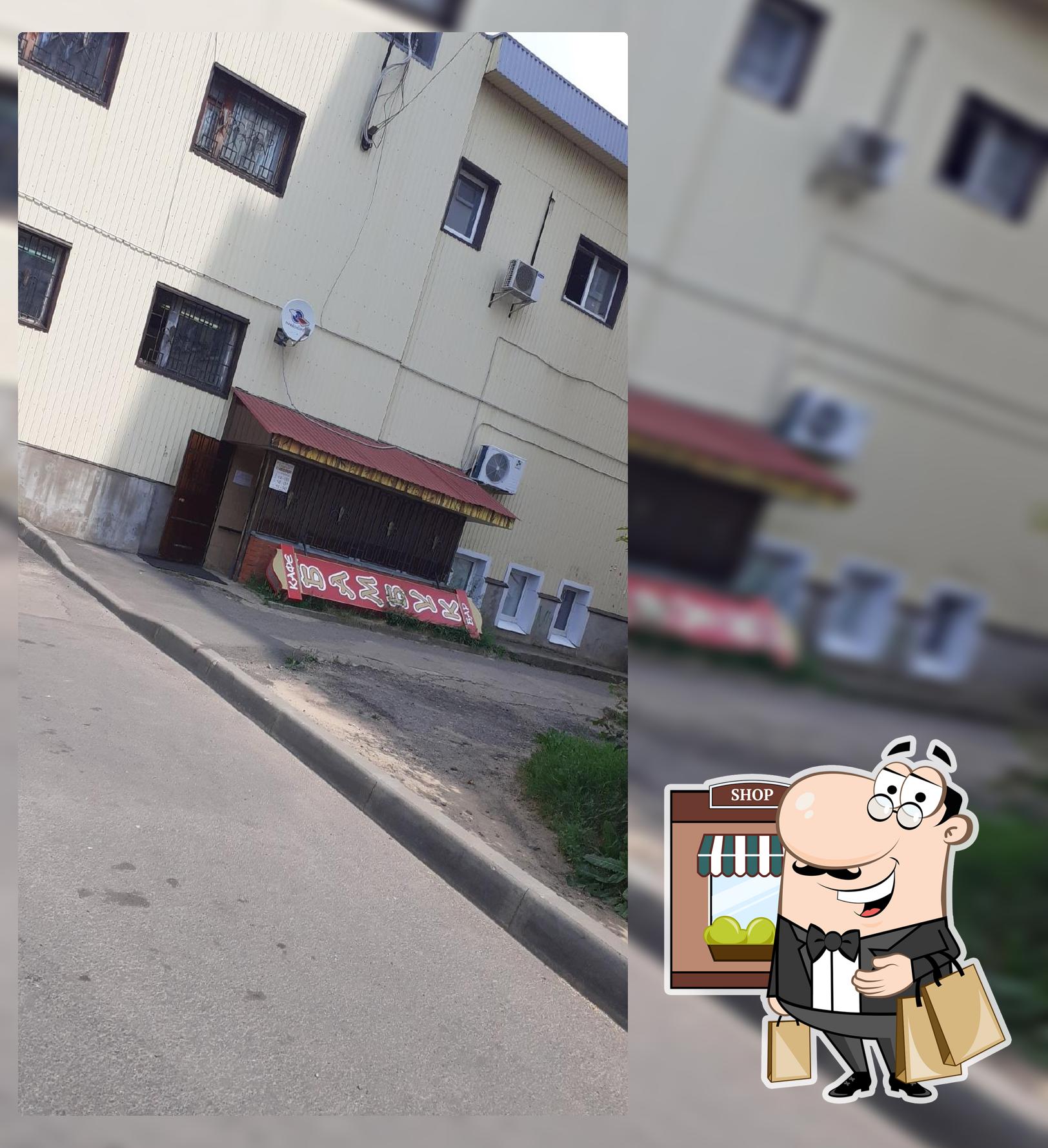 Возле Бадмы кафе