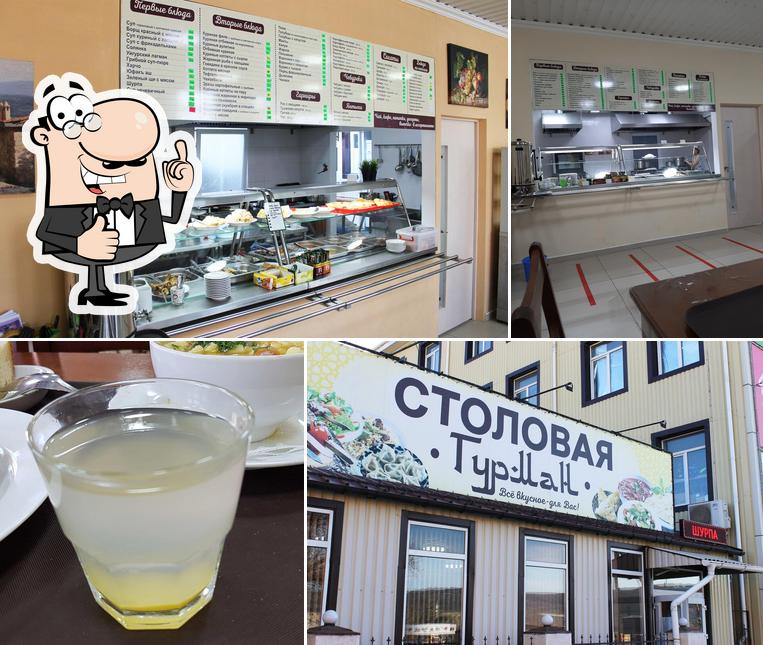 Гурман