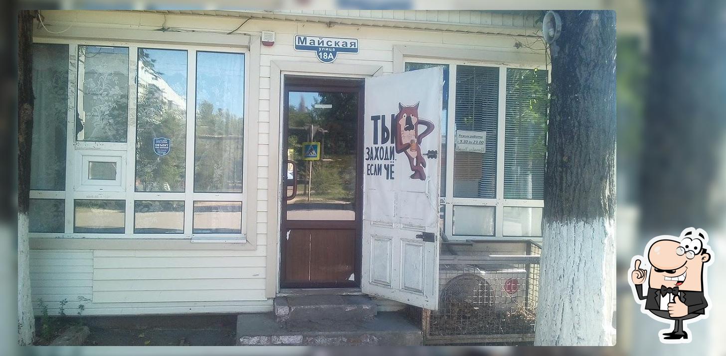Пивбар "Сюжет"
