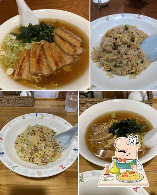 味てる