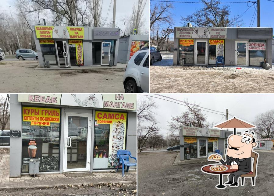 Шаурма