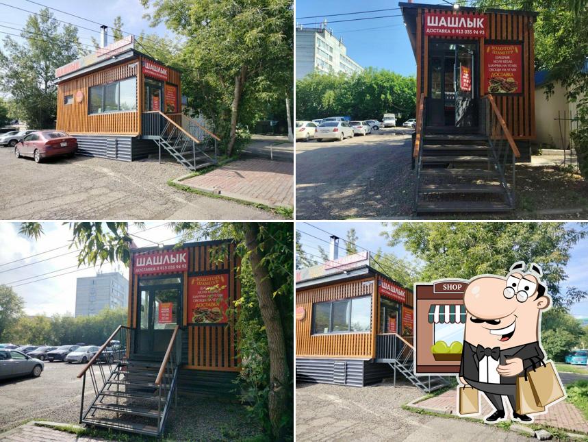 Золотой шампур
