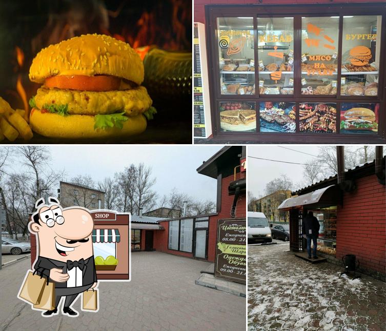 Быстрое питание