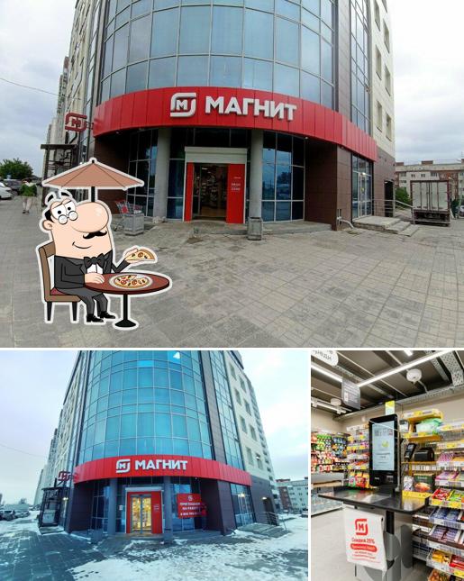 Магнит