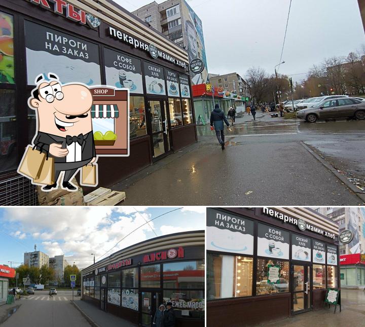 Мамин хлеб