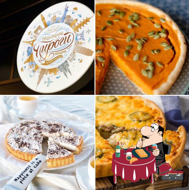 Пироги и ланчи от Машеньки
