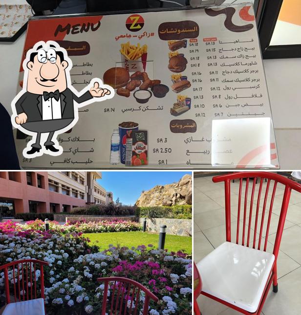 مطعم الزاكي - جامعة الملك خالد