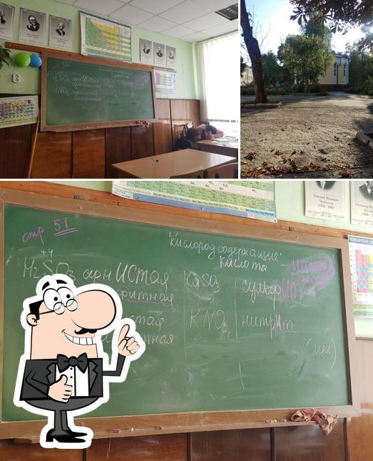 Буфет