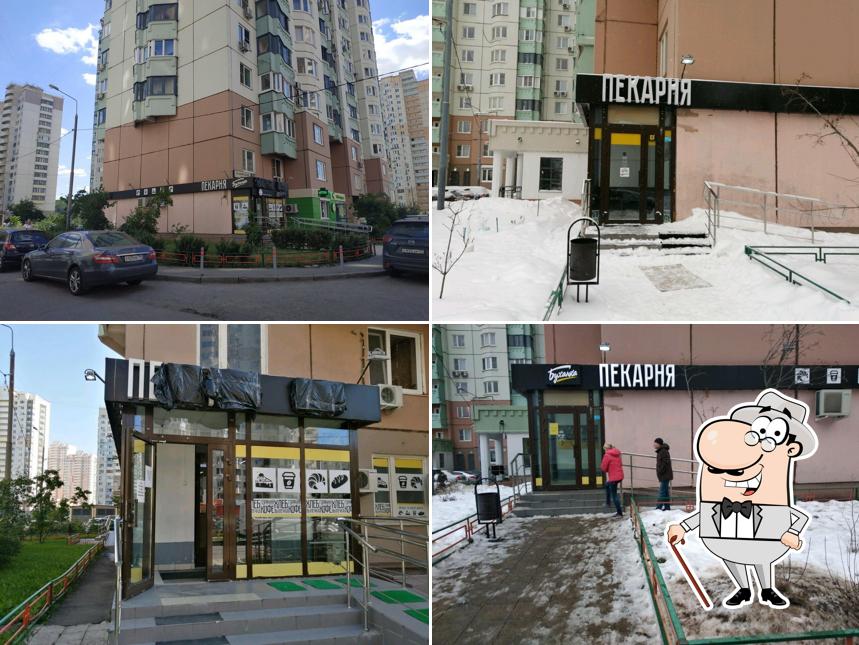 Буханка