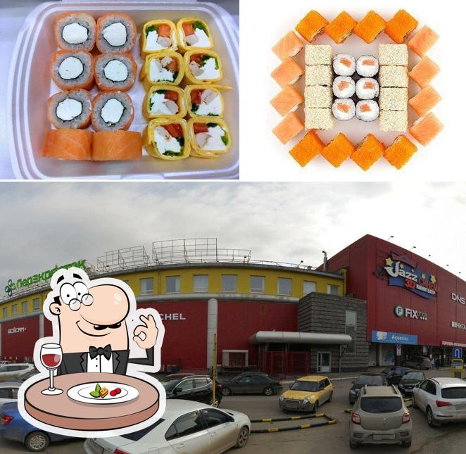 Инь-янь