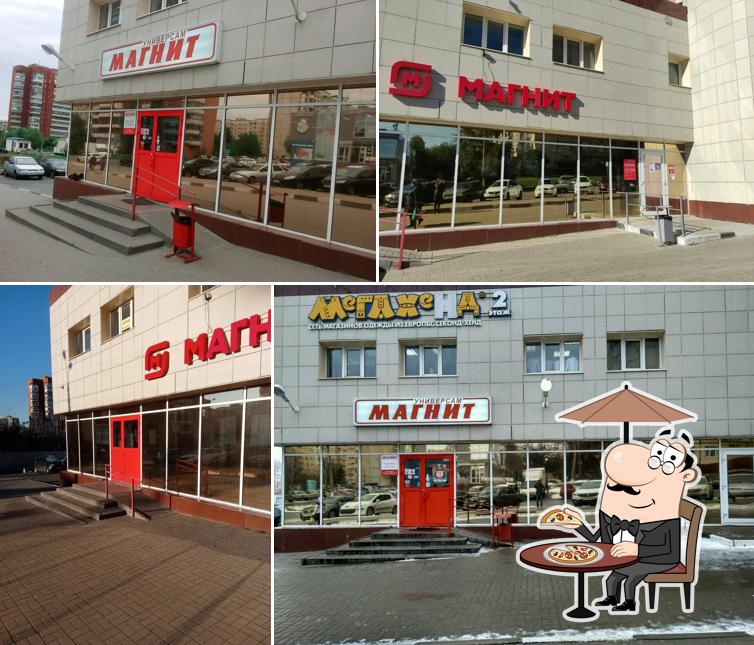 Магнит