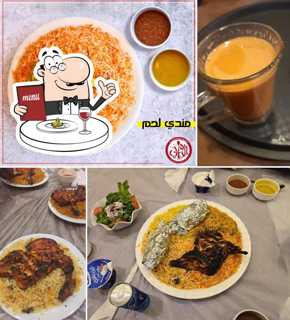Rawabi Restaurant