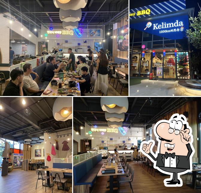 可莉達Kelimda韓式料理餐廳