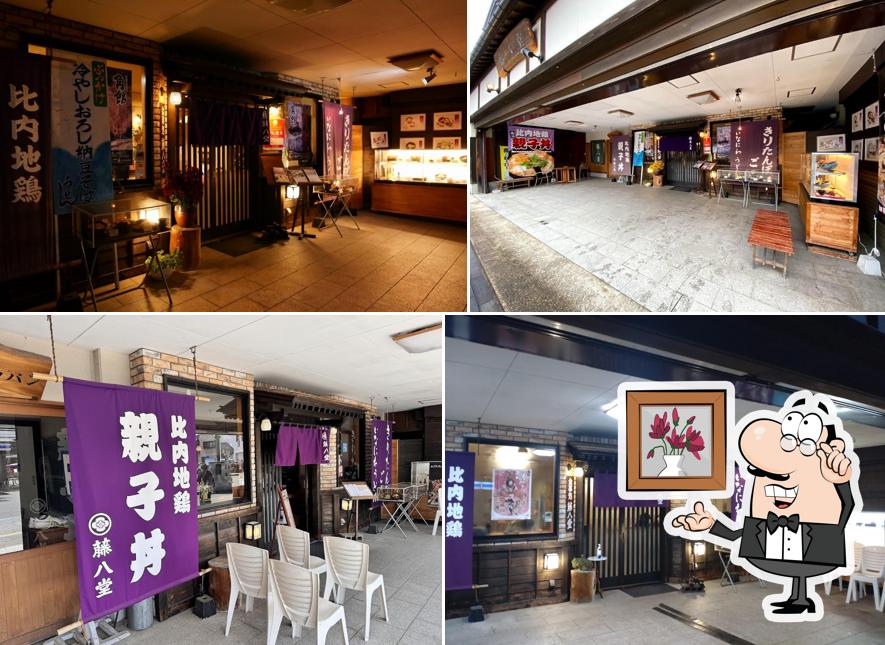 Oshokujidokoro Tōhachidō / Cafe Pania