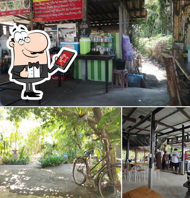 ตำบ้านตุ่น