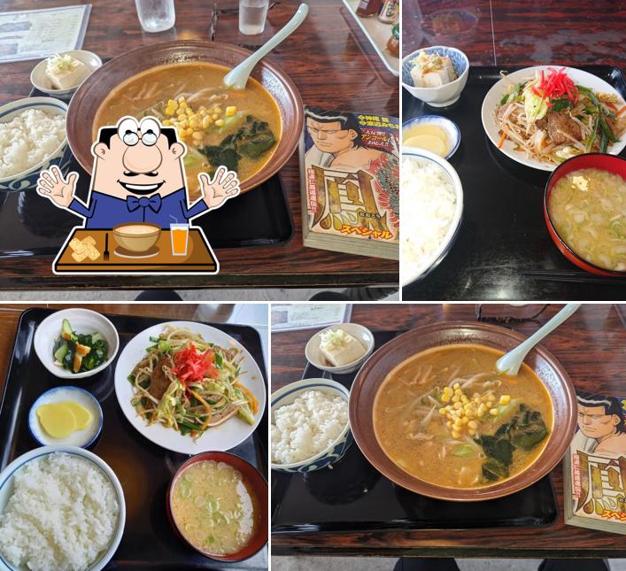 安一田尻店