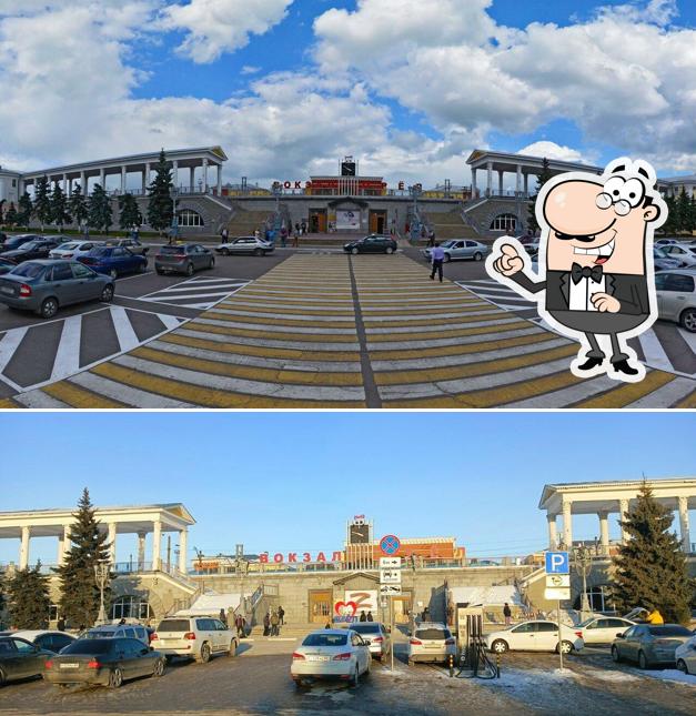 Экспрессо