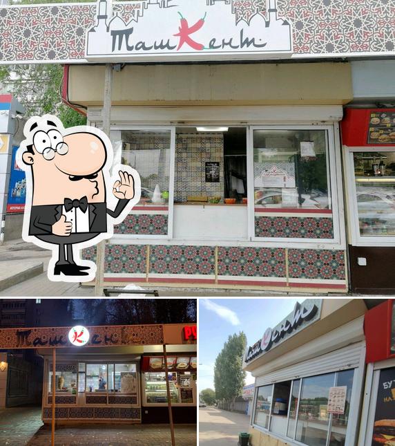 Ташкент