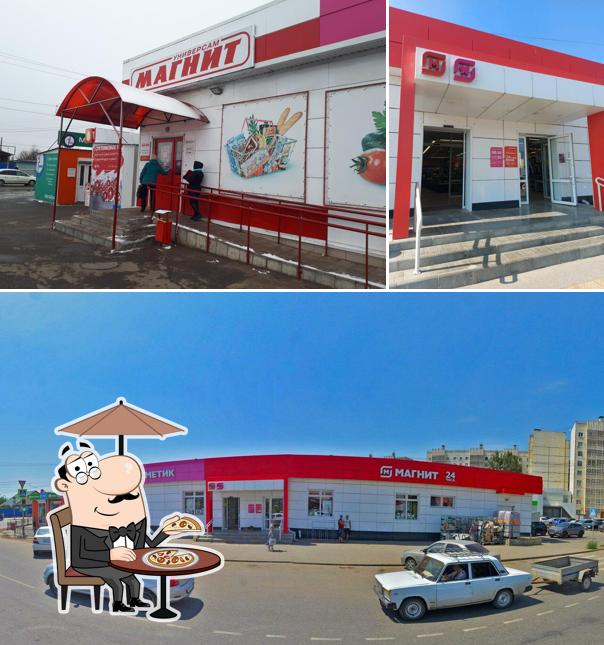 Магнит