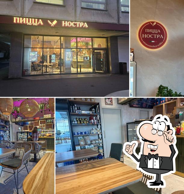 Ностра