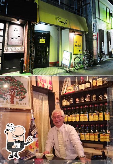 アミーゴ