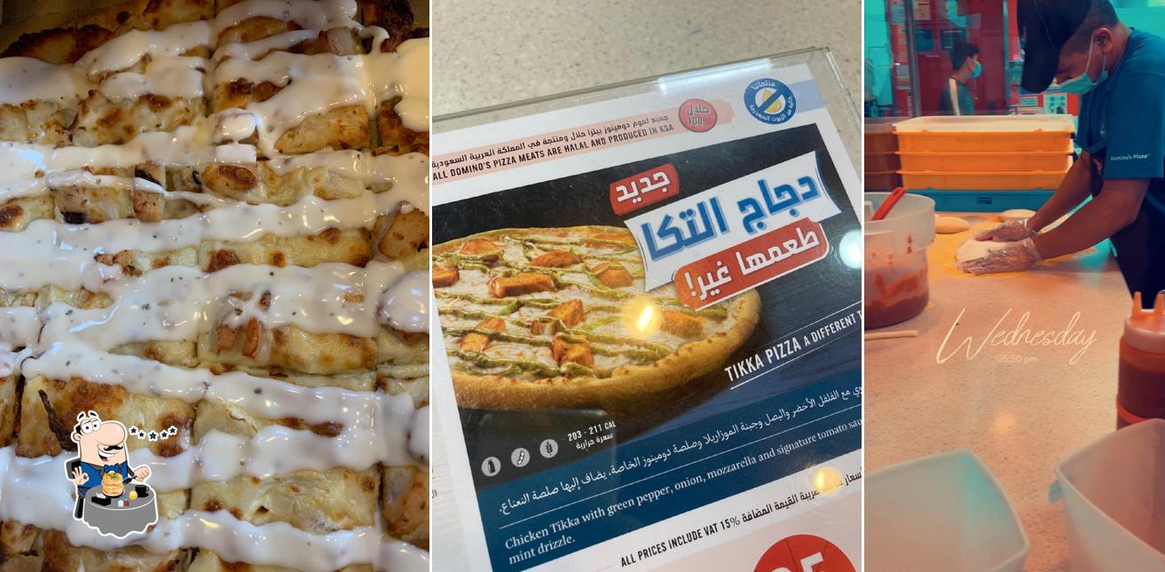 Domino's Pizza دومينوز بيتزا