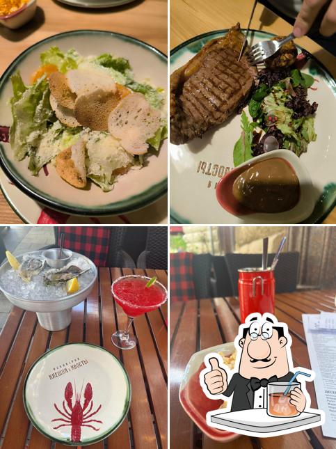 Клешни и хвосты