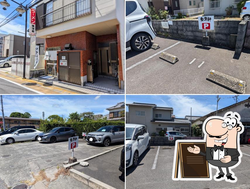 Toyoken