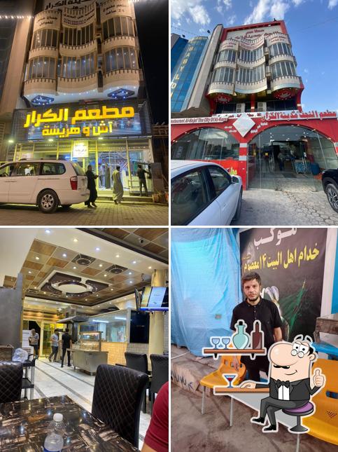 مطاعم النجف مدينة الكرار