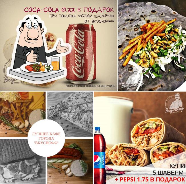 Кафе "Вкуснофф"