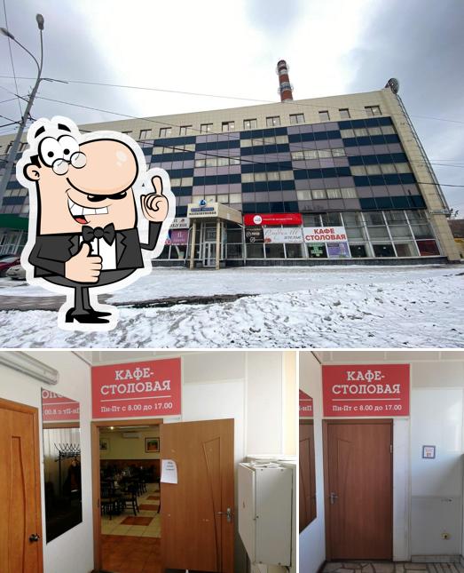 Все по-домашнему