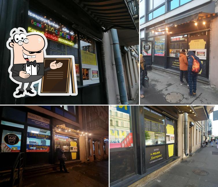 Coffee Express