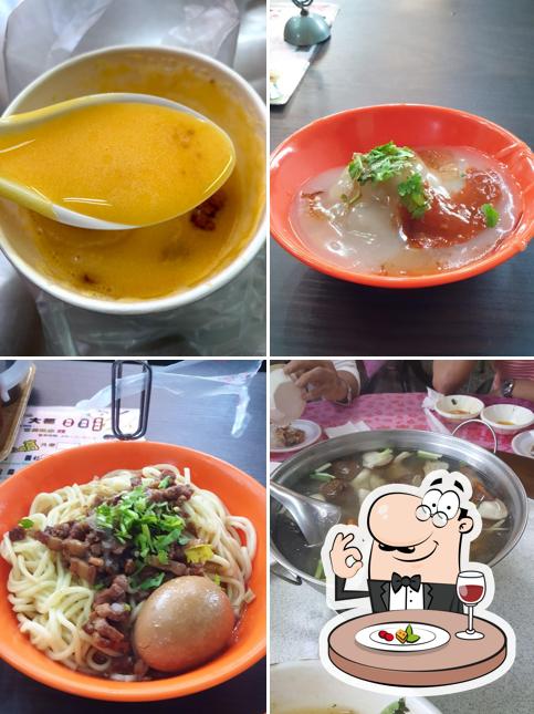 Dafu Restaurant