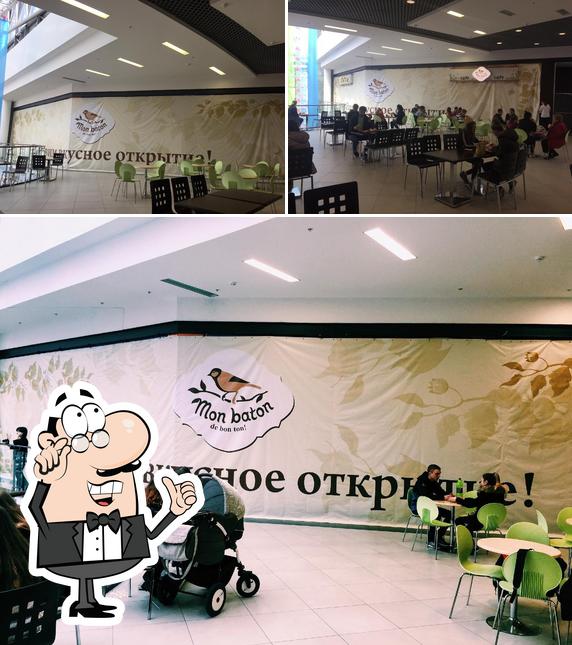 Mon Baton Трк Арена