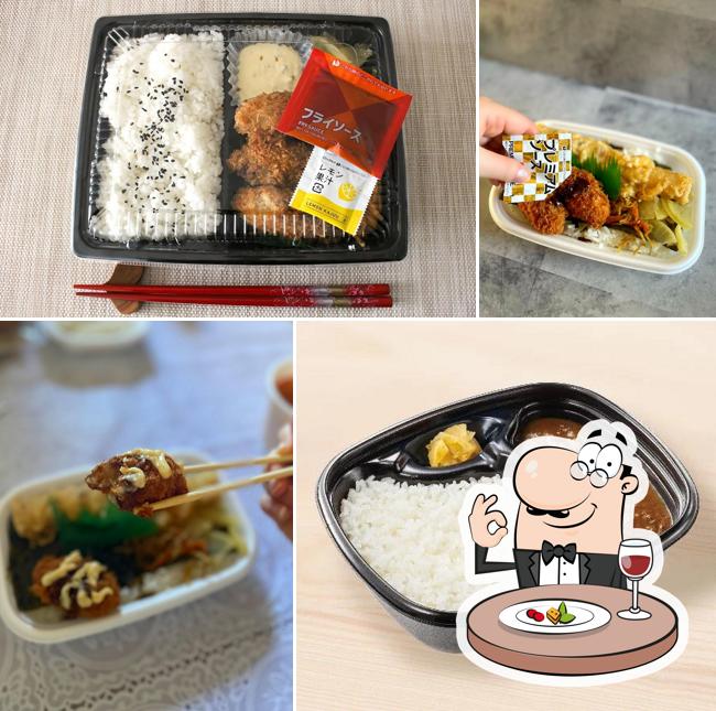 HottoMotto Akaiwa Sakuragaoka