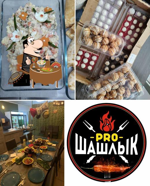 Pro. Шашлык