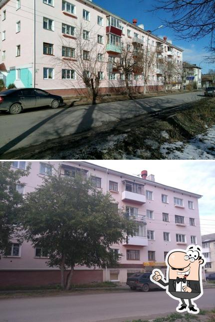 Каравай