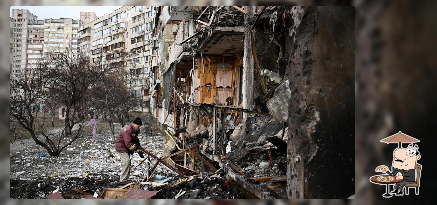 Восторг