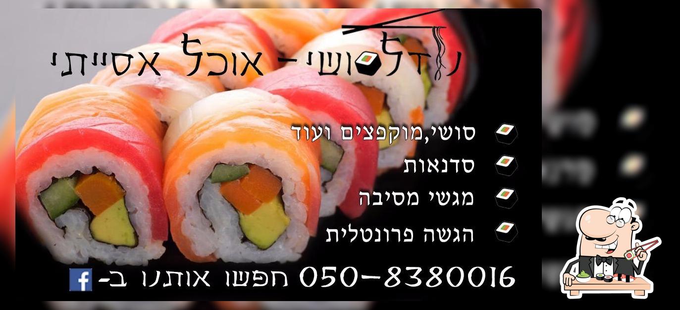 נודלסושי