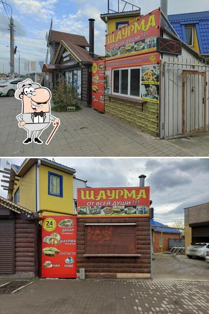 Шаурма от всей души