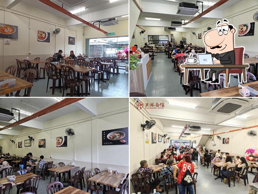 Ang Noodle House 洪淋面馆