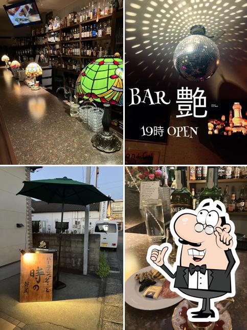 BAR 艶