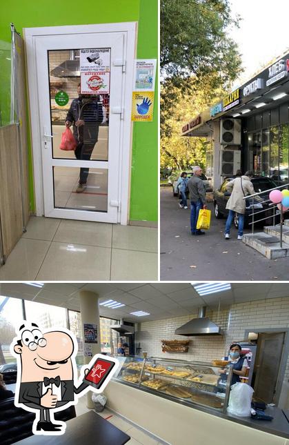 Пекарня
