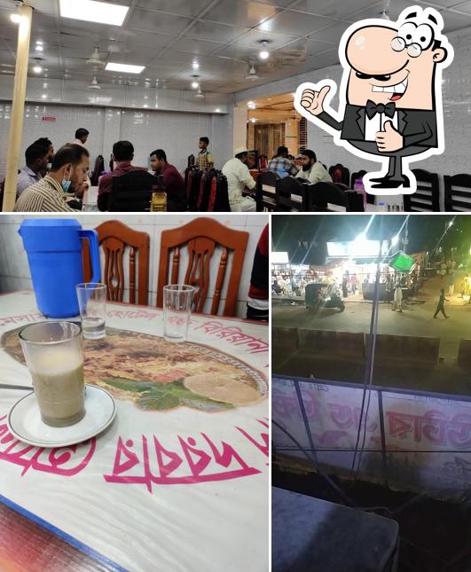 Ms. Darbar Hotel & Restaurant (Kabir Ahmed Miazi Road)